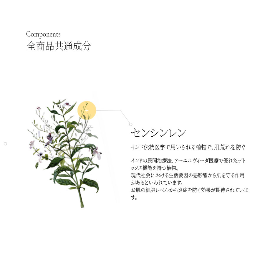 C-TRIAL